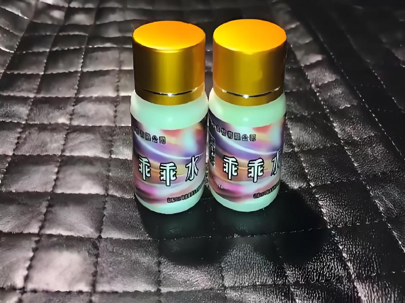 成人催药迷用品5885-L79J型号